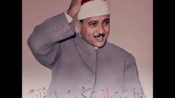 یَـٰزَكَرِیَّاۤ إِنَّا نُبَشِّرُكَ بِغُلَـٰمٍ برواية خلف عن حمزة الشيخ عبدالباسط عبدالصمد