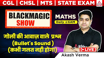 Time Speed and Distance Tricks | Maths Black Magic Tricks by Akash Verma | CGL | CHSL | MTS | RRB