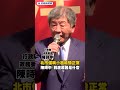 北市僅稱小卷檢驗正常　陳時中：到底原因是什麼｜民視新聞｜