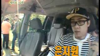 [해피선데이] 1박 2일 - Two days and one night 20080601 # 002