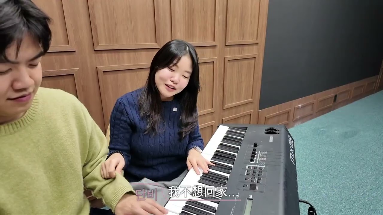 베이퉁퉁이ㅣ환승연애5 ㅣSAY교회ㅣ동계 인텐시브 제자훈련ㅣ삼육대학교ㅣ베이툰