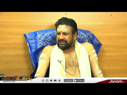 മണിമണ്ഡപത്തിന്റെ പ്രാധാന്യം | ബ്രഹ്‌മശ്രീ കണ്ഠരര്‌ രാജീവര് | SABARIPAADAM#15 | JANAM TV - മണിമണ്ഡപത്തിന്റെ പ്രാധാന്യം | ബ്രഹ്‌മശ്രീ കണ്ഠരര്‌ രാജീവര് | SABARIPAADAM#15 | JANAM TV
