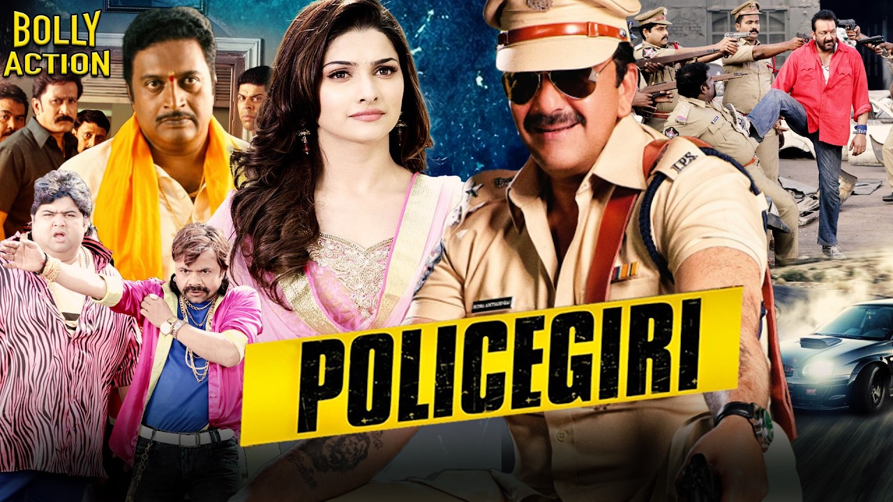 Policegiri | Hindi Full Movie | Sanjay Dutt | Prachi Desai | Prakashraj | Hindi Action Movies