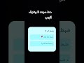 ضبط او لا الله اعلم