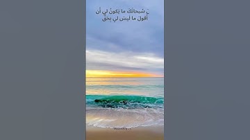 تلاوة خاشعة من سورة المائدة "وإذ قال الله ياعيسى ابن مريم" #محمد_الغزالي  #اكسبلور #القرآن_الكريم