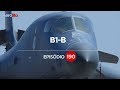 O BOMBARDEIRO SUPERSÔNICO B1-B EP. 190 #OSHKOSH