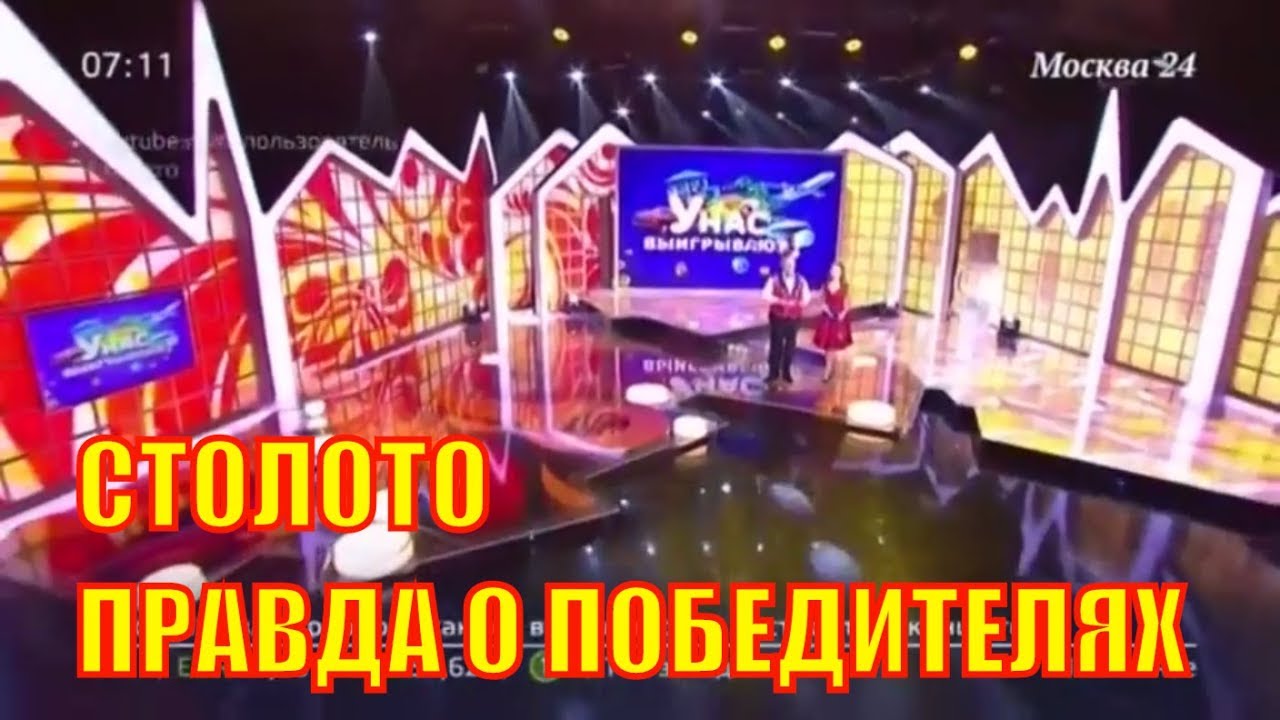 Столото конкурс грантов