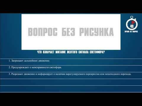 Билет 24 Вопрос