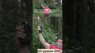 Фрагмент проведённого тремя блогерами теста работы раций cb, lb, vhf и uhf диапазонов в плотном лесу