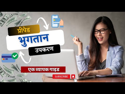 वीडियो: व्यापार खुफिया उपकरण क्या हैं?