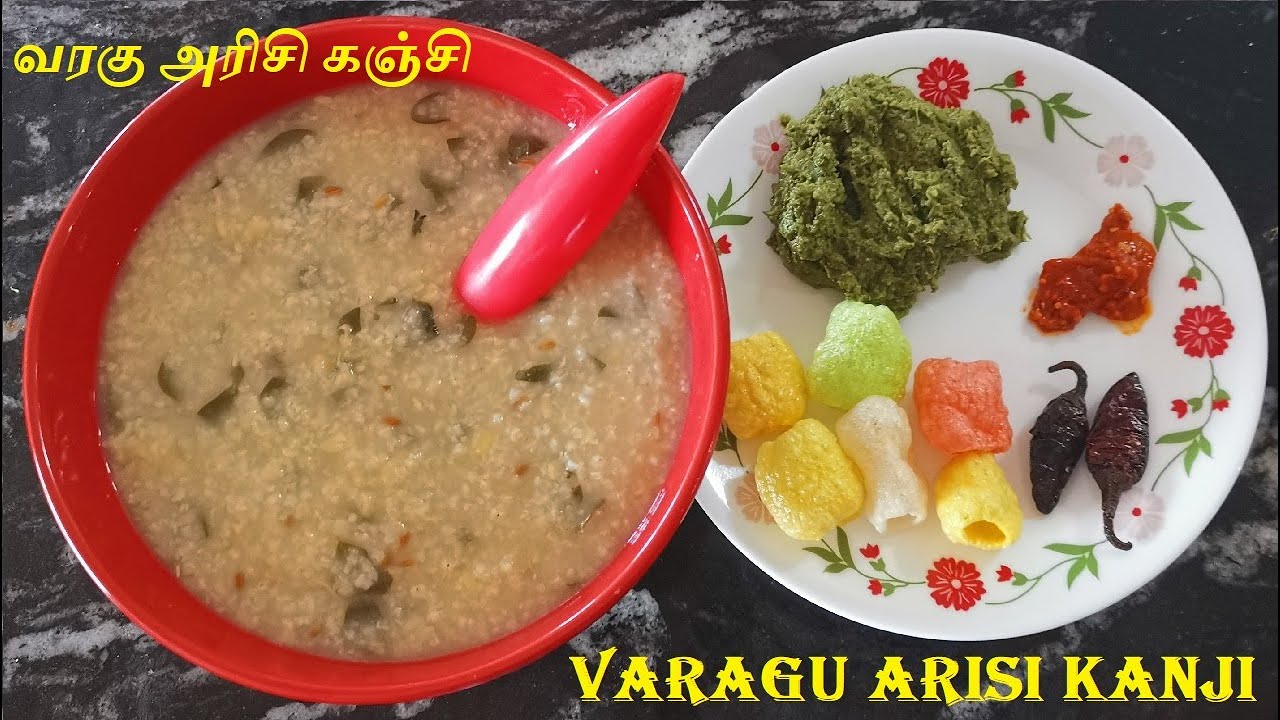 Varagu arisi kanji வரகு அரிசி கஞ்சி Kodo Millet Porridge Millet