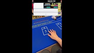 카지노잭팟11 바카라 캄보디아 대리미션