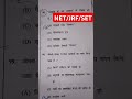 UGC-NET Academy REWA MP 6263940820##