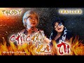  nhc ch  ch chu ra t  trailler  minh ru manh hakyno  parody tt 2022