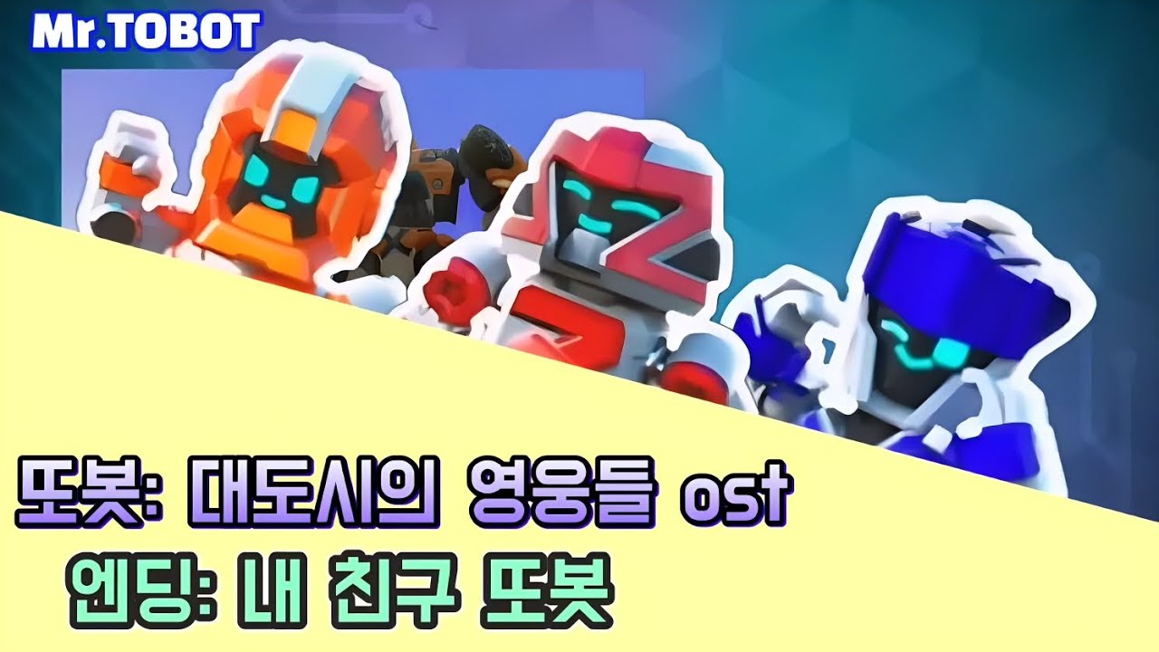 new-ost-by-mr-tobot-youtube