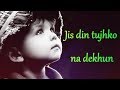 Heart Touching || whatsapp status || kaun tujhe yoon pyar karega || sad Whatsapp Status Video Download Free
