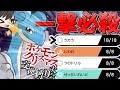 【ポケモン剣盾】え?このラプラス最強じゃありませんか???【ゆっくり実況】【ゆっクリスマス交換縛り大会】