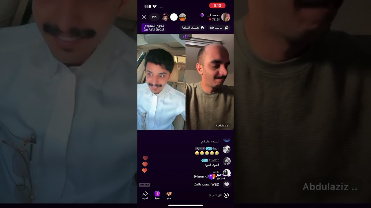 بث محمد ال عبيان 24 يونيو