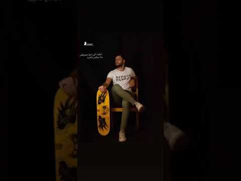 حالات واتس اب عفروتو وباتيستوتا مظلات 