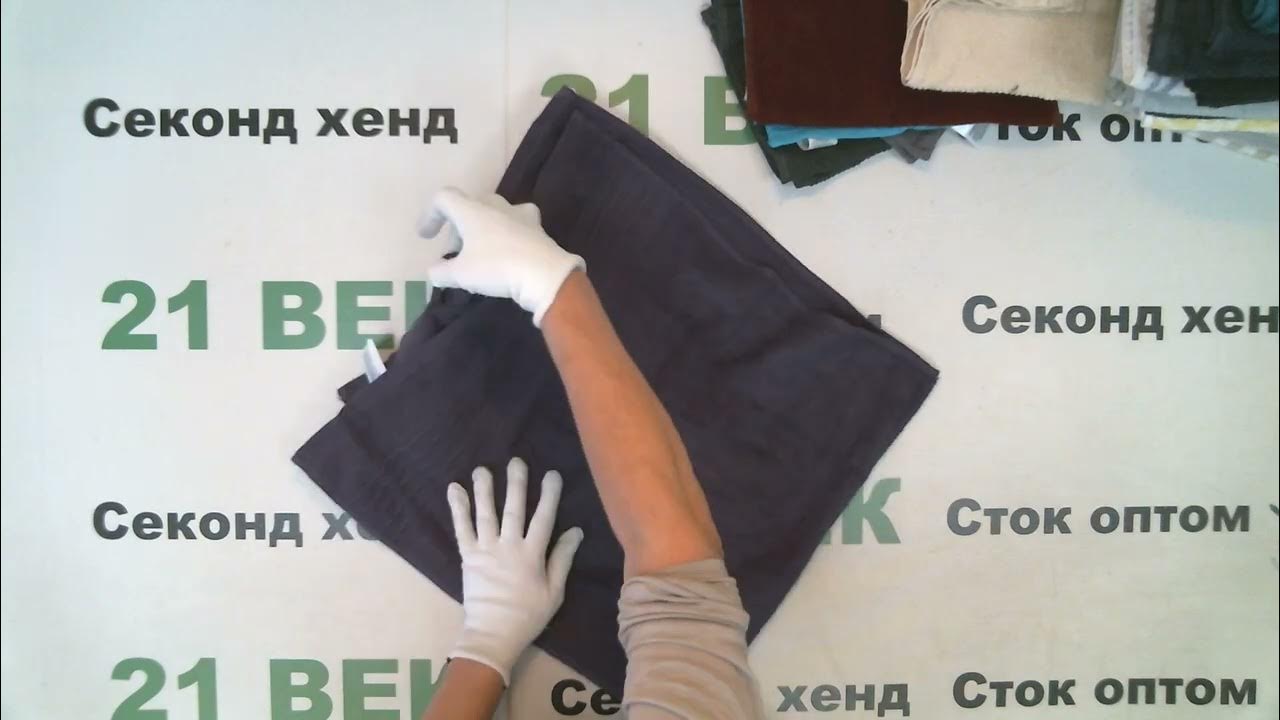 #9420 Полотенце махровые сток Германия цена 1350 руб за 1 кг вес 10,9 ...