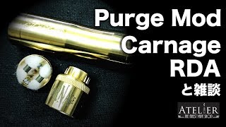 Carnage RDA by Purge Mods - M's Vape