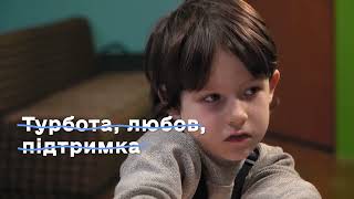 Україна для кожної дитини    єдина державна платформа про усиновлення та сімейні форми виховання