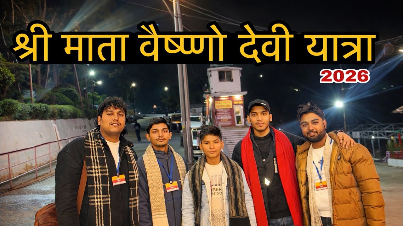 Vaishno Devi Yatra 2026 | Dosto Ke Sath Maa Vaishno Devi Ka Safar 🙏