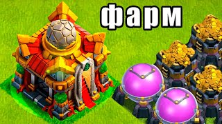 ФАРМ ТХ16 Стрим clash of clans, клеш оф кленс