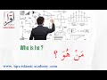Lesson 13 third person singular pronouns in arabic   learn arabic the easy way iqra islamic academy
