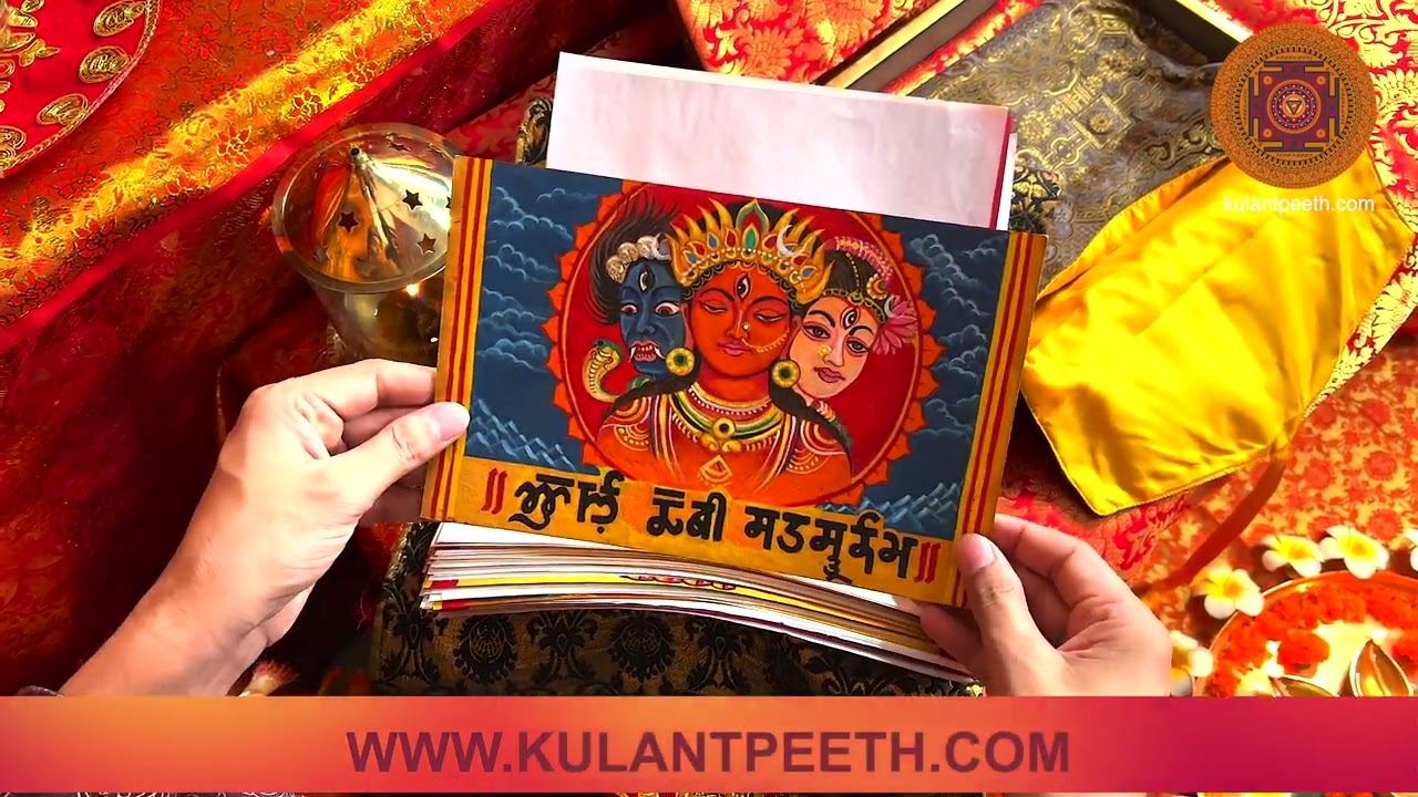 Kula Devi Kurukulla Sahastranam Tantra Manuscript (English)