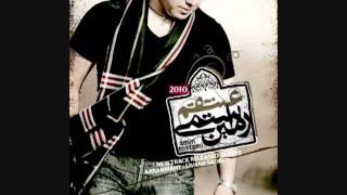 Amin Rostami Eshgham Youtube