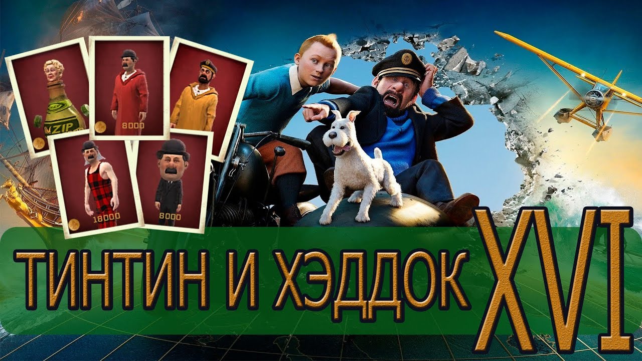 Тайны теслы видео