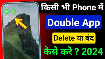 Dual App Kaise Hataye | Double App Ko Single Kaise Kare | Double App Problam