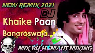 Khaike Paan Banaras Wala Dj mix Rohan REMIX.gsm. 2021  MIX BY hemant mixing