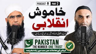 Khamosh Inqalabi | Pakistan The Number One Trust | Qurbani Ke Mamlaat | Podcast Part 2
