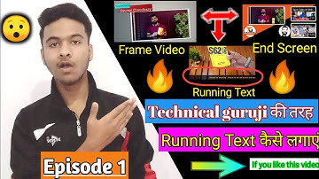 Technical Guruji Jaisi Video Editing Kaise kare ? How To Create Running Text in Kinemaster Episode 1