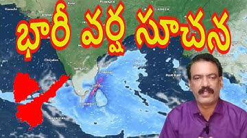 #Tamil Nadu Telangana and AP Weather Forecast Report IMD Forecast GRT News Update