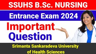 SSUHS BSc Nursing Entrance Exam Question Paper | BSc Nursing Important Question 2024 | BSc Nursing