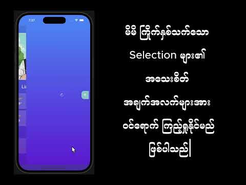 Imagen de la captura de pantalla