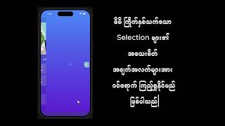 King/Queen Voting App (User Guide) screenshot 1