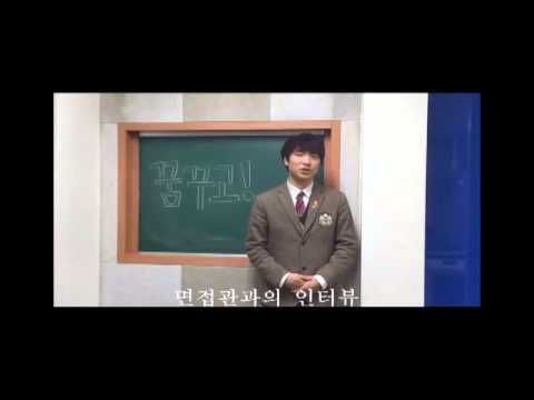 [온드림스쿨동아리] 경일관광영영고등학교-함초롬히 소개 UCC