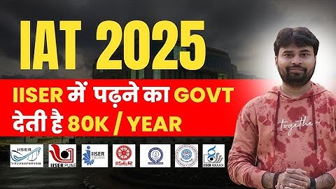 All About IAT 2025 : Eligibility, Exam Pattern, Syllabus, Placement