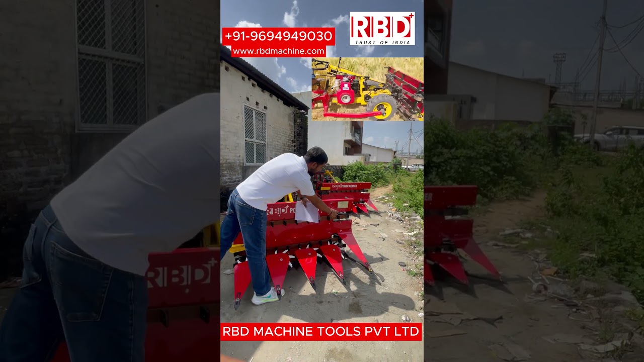 RBD Seat Power Reaper 