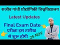 RGPV Exam Updates: Latest Time Table and 7th Semester Exam Dates