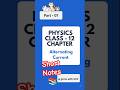 Alternating Current⚡| Quick Revision Notes📚 | Physics | Class12 |Part-7 #shorts #shortsfeed #physics