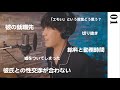 【01】酔っ払いとマジメ