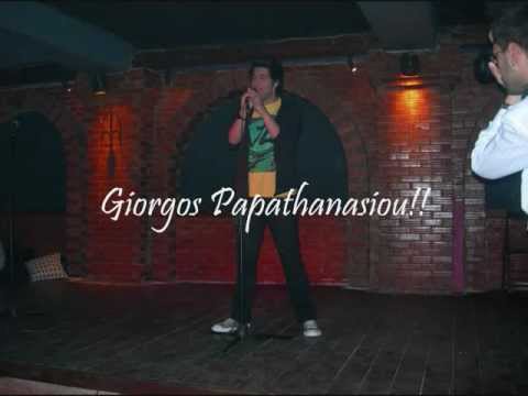 Giorgos Papathanasiou S Agapame