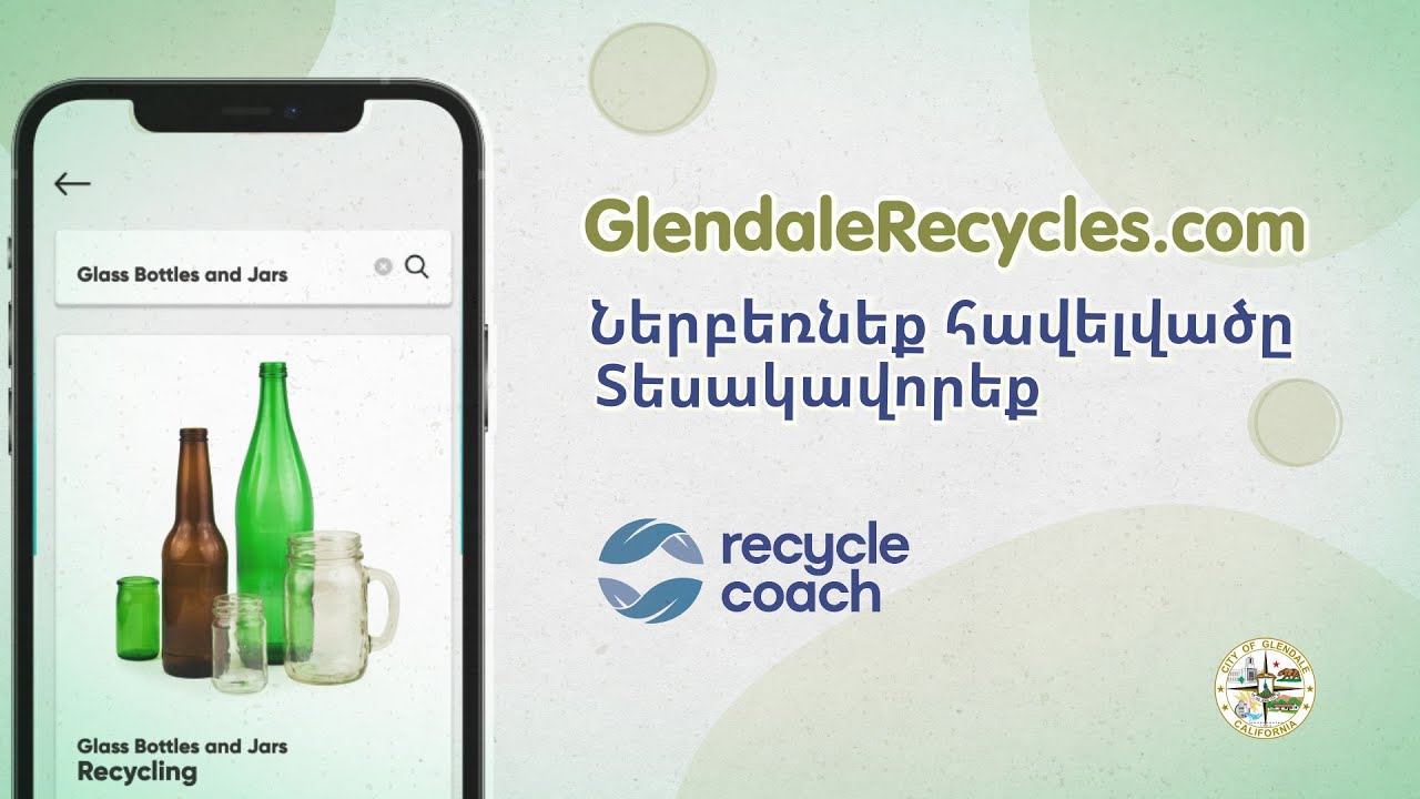 Recycle Coach - Armenian