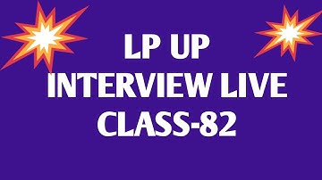 Lp/ Up Interview Class 82 #keralapsctips by Shahul
