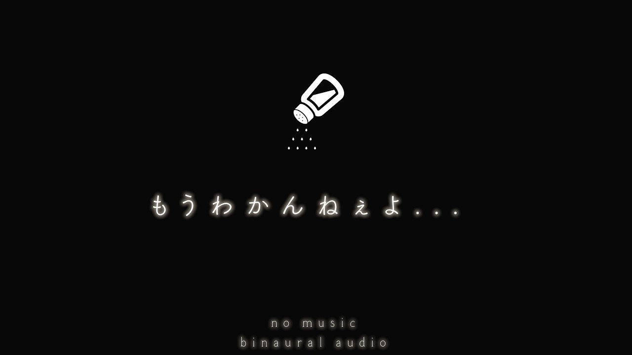 [no music]疲れ果てて寝落ちしてたら帰ってきた尽くす系塩彼が【女性向け】